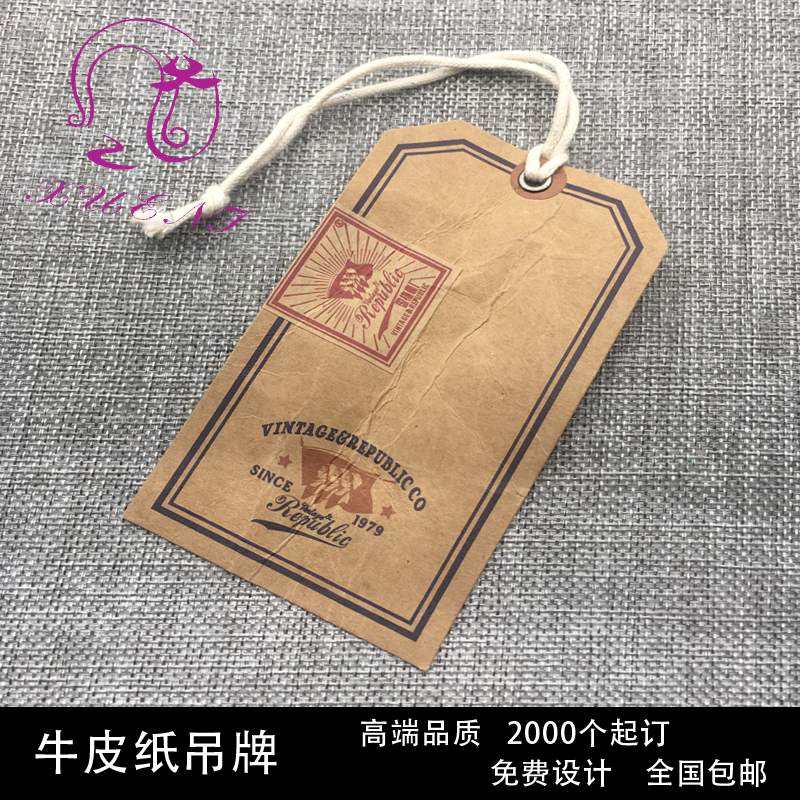 服裝吊牌定做(zuò)領标商标訂做(zuò) 牛皮紙(zhǐ)标簽不(bù)可(kě)撕紙(zhǐ)做(zuò)舊(jiù)吊牌 免費(fèi)設計(jì)