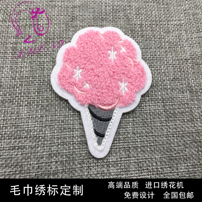 來(lái)圖定做(zuò)各種毛巾繡标臂章(zhāng)服裝繡花(huā)标牙刷繡衣服logo标制(zhì)服牌