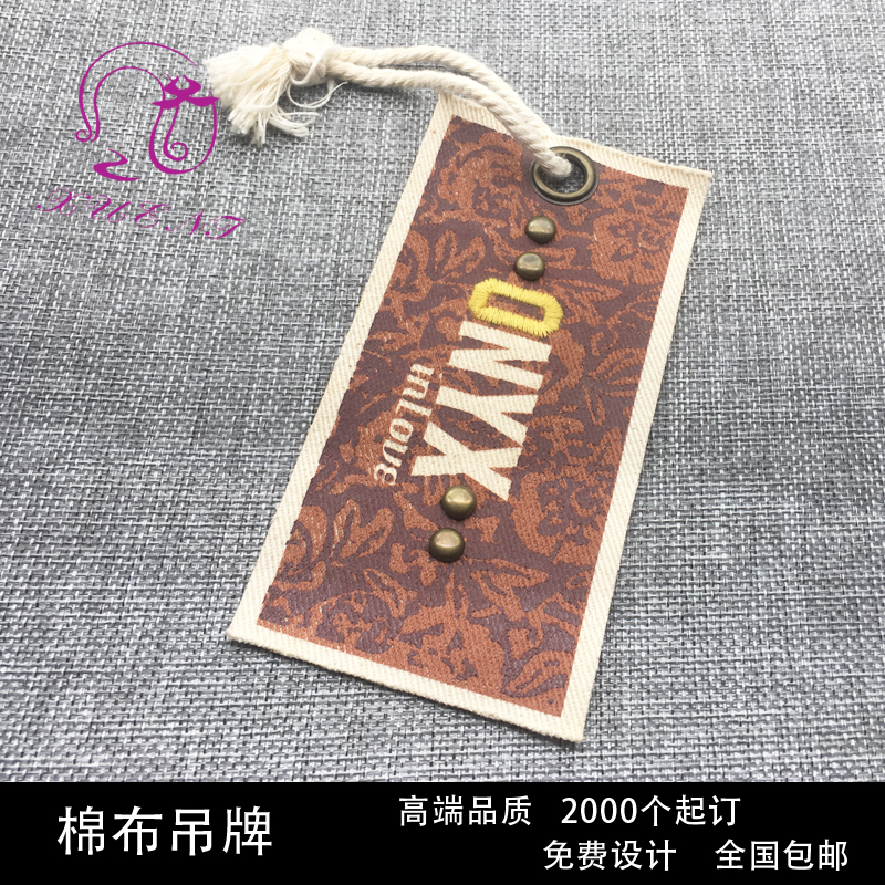 吊牌定做(zuò) 商标定制(zhì)logo衣服标簽訂做(zuò)女(nǚ)裝服裝店(diàn)吊牌卡片挂牌設計(jì)