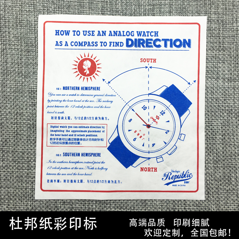 Clothing collar label, printing label, washing label, decoration label